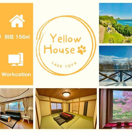 Yellow House By Lake Toya Toyako 外观 照片